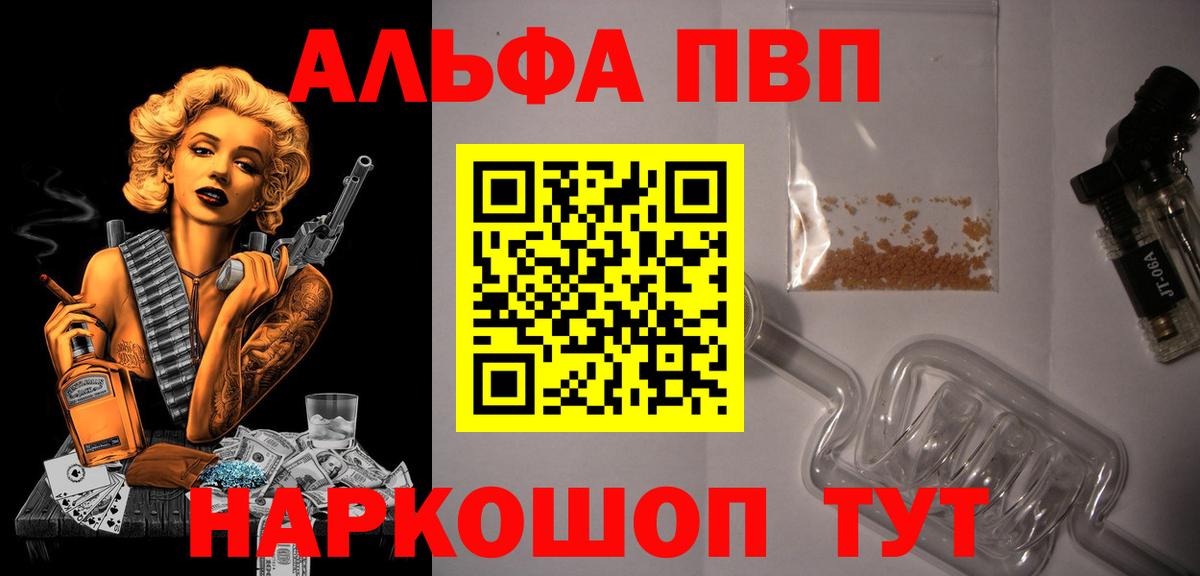 А ПВП крисы CK Кувандык