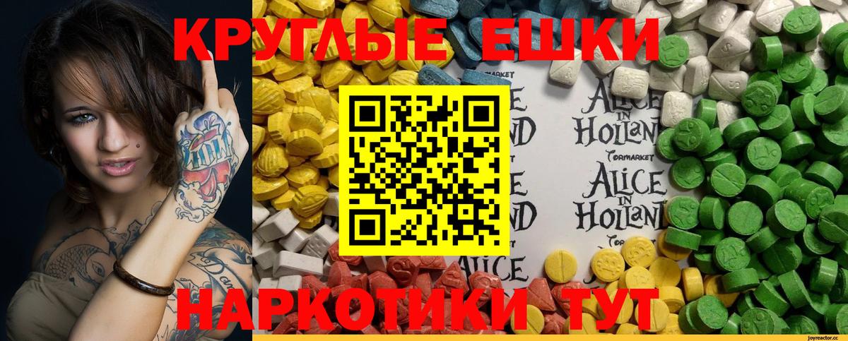 ЭКСТАЗИ TESLA Кувандык