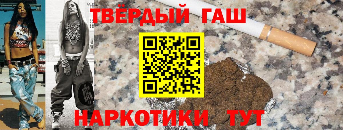 Кувандык  ГАШ гарик  Вход с VPN 