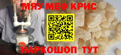 трава Кинель