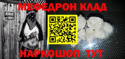 spice Кингисепп