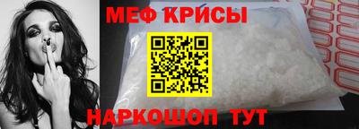 spice Кингисепп