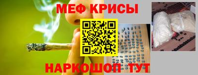 трава Кинель