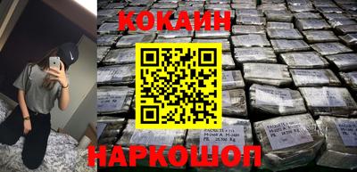 spice Кингисепп