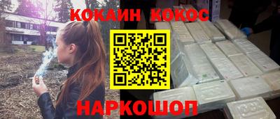 трава Кинель