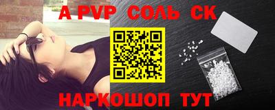 трава Кинель