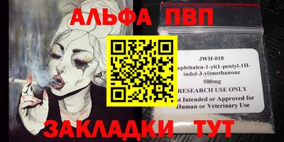 трава Кинель