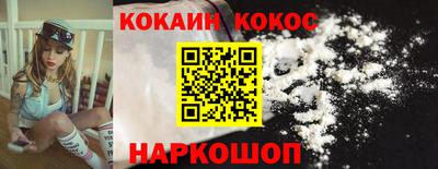 spice Кингисепп