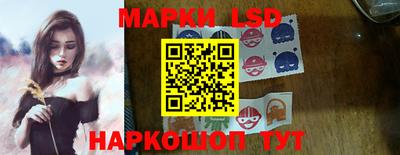 трава Кинель