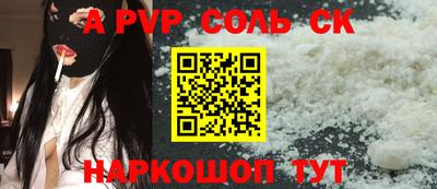 spice Кимры