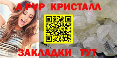 трава Кинель