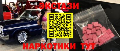 spice Кингисепп