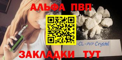 spice Кимры