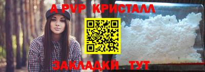 spice Кимры