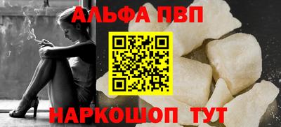 трава Кинель