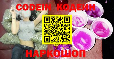 spice Кингисепп