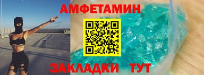 трава Кинель