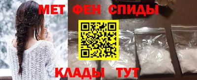 spice Кингисепп