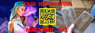 spice Кимры