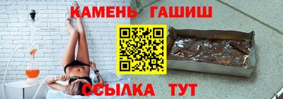 трава Кинель