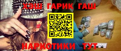 трава Кинель