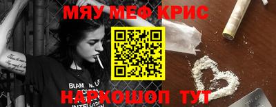 spice Кимры