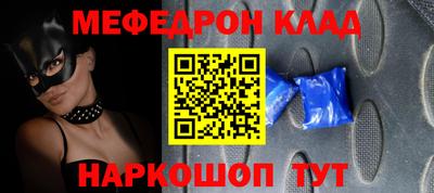 spice Кингисепп