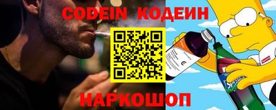 spice Кингисепп