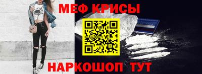 spice Кимры