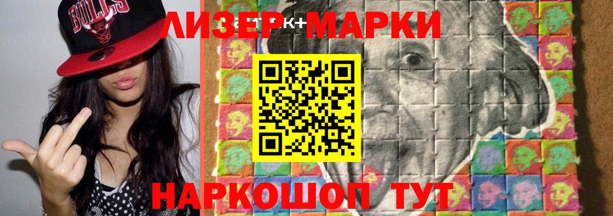 LSD-25 экстази кислота Кувандык