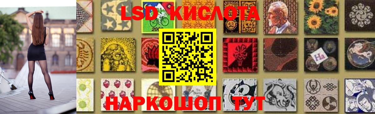 ссылка на мегу онион  ЛСД экстази ecstasy  ЛСД экстази кислота  Вход с VPN  Кувандык  ЛСД экстази 