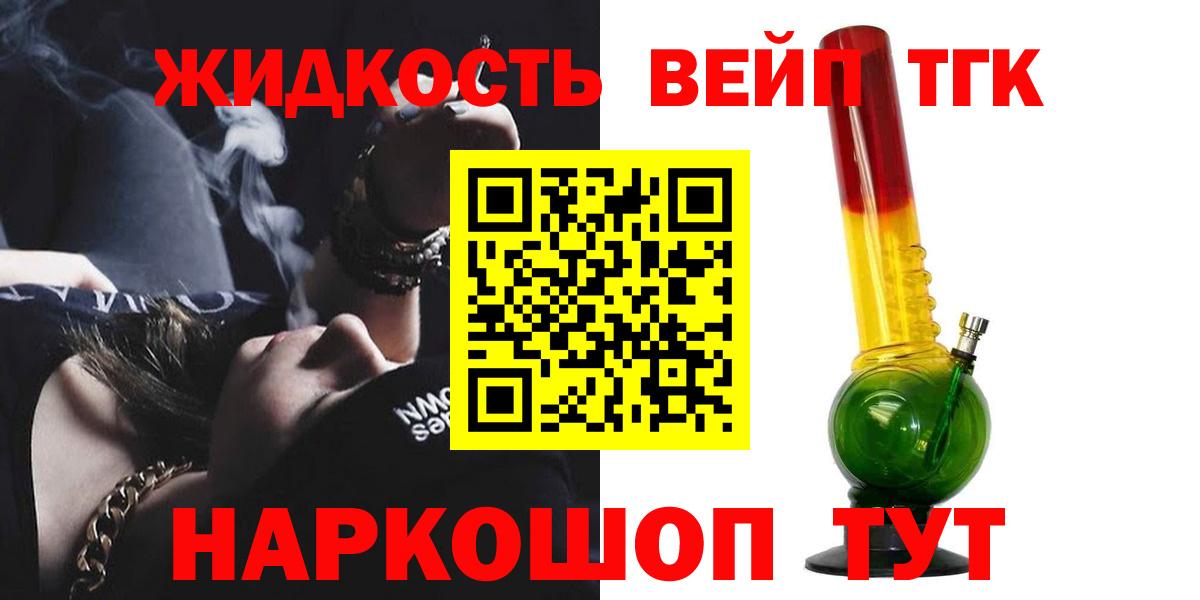 Дистиллят ТГК Wax  ТГК гашишное масло  Кувандык  Вход с VPN 