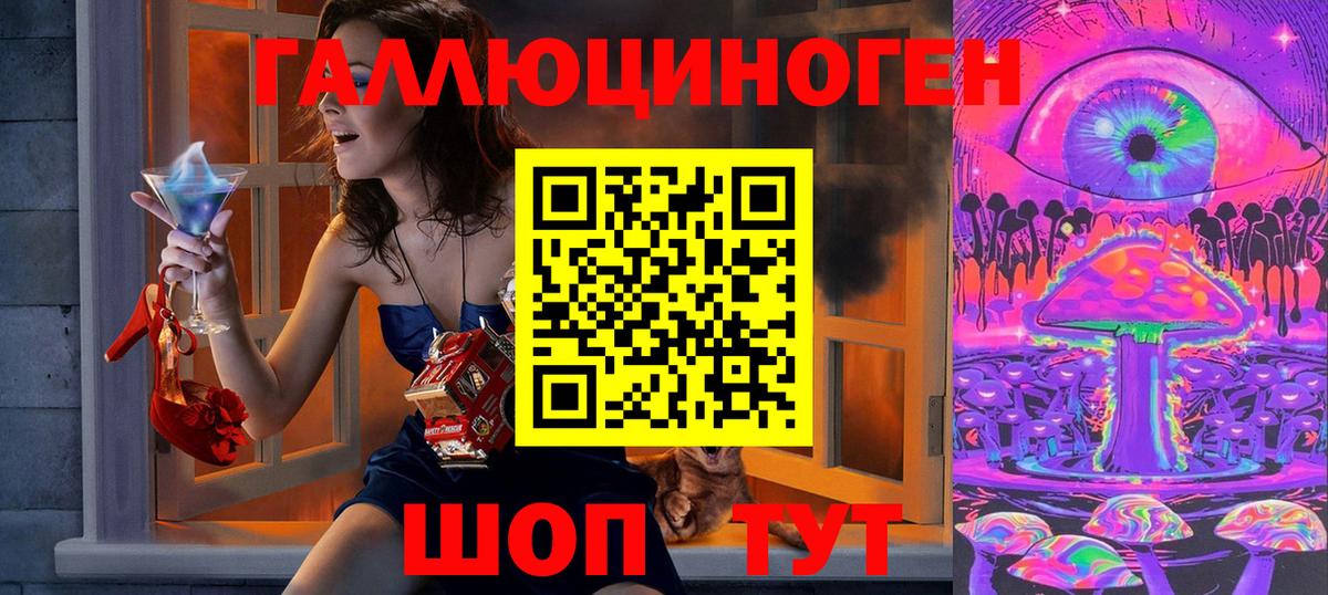 Псилоцибиновые грибы Magic Shrooms Кувандык